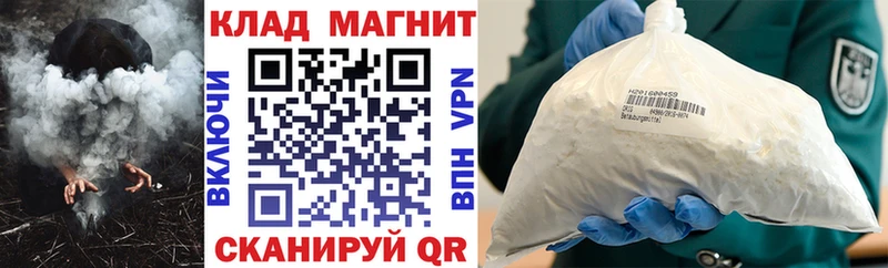 Купить наркотики Кемь Псилоцибиновые грибы Альфа ПВП ГАШИШ АМФ Меф мяу мяу КОКАИН