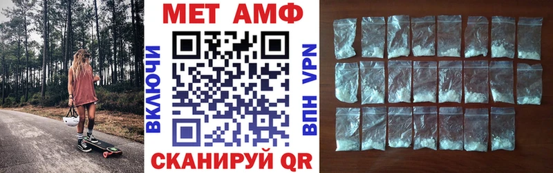 Амфетамин 98%  Кемь 