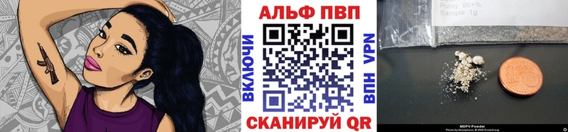 А ПВП кристаллы  Кемь 