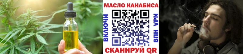 Печенье с ТГК конопля  darknet телеграм  Кемь 