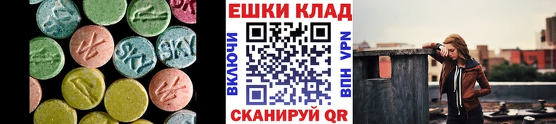 Экстази ешки  как найти наркотики  это наркотические препараты  Кемь 