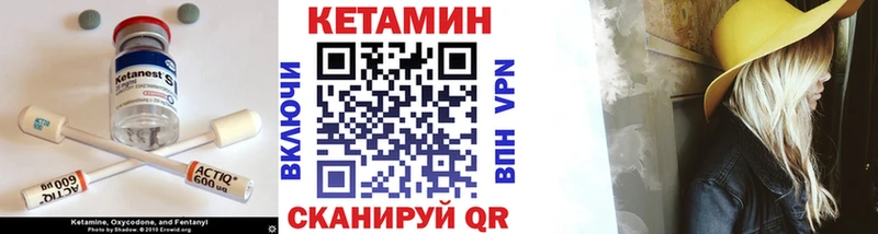 Кетамин ketamine  магазин продажи   Кемь 