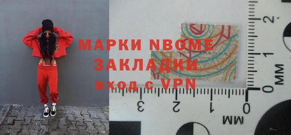 кокаин перу Алексин