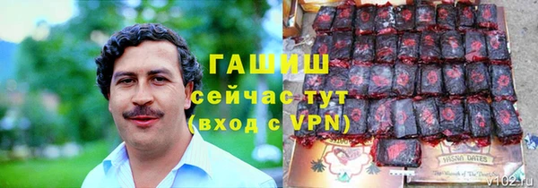 прущий лед Алексеевка