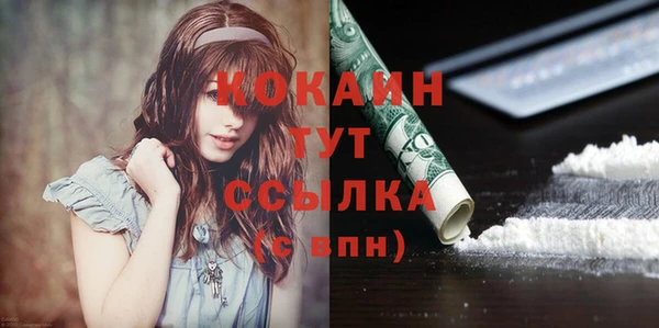 кокаин перу Алексин