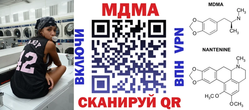 MDMA молли  Кемь 