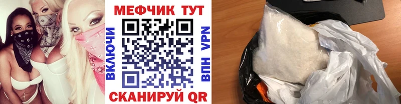 Мефедрон мяу мяу  kraken как войти  Кемь 
